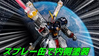 【ガンプラ】限定RGクロスボーンガンダムX1を、初心者もできるスプレー塗装で宇宙海賊を輝かせよう!