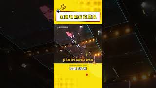 王源与粉丝的双向奔赴#王源与粉丝的双向奔赴 #王源 #王源演唱会