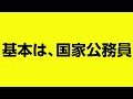 令和元年度 自衛官広報動画「自衛隊の ソレ、誤解ですから！」篇 深堀りワークライフバランス　ショートver