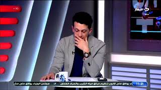 بث مباشر | بلس 90 مع إبراهيم سعيد - مباره الزمالك - الأهلى