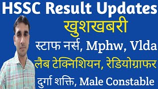 hssc staff nurse final result updates | hssc mphw final result | hssc lab technician result Updates
