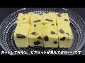 【ダイエット】あれを混ぜるだけで超満腹！レンジで3分！永久保存版おから蒸しパン♡