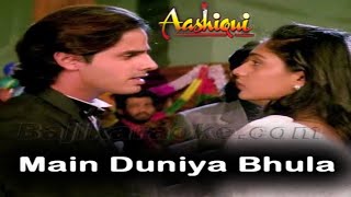 Main Duniya Bhula Doonga - Lyrical Video Song || Aashiqui | Rahul Roy, Anu Agarwal