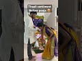 thaali sentiment shortsviral shortsfeed husbandwife funnyshorts funny comedy wife shorts