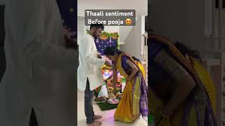 Thaali sentiment #shortsviral #shortsfeed #husbandwife #funnyshorts #funny #comedy #wife #shorts