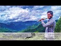 Thani Wennata Mage Lowe | Flute Cover | Victor Rathnayake | Thani wennata mage lowe flute music