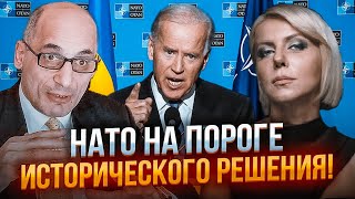 ⚡️ЮНУС: Захід ДІЙШОВ ЗГОДИ! Залишився ЄДИНИЙ крок, підсумки саміту ЗДИВУЮТЬ