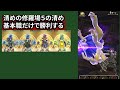 【ドラクエウォーク】清めの修練場、五の清基本職だけで（ブレス接待！？）【ドラゴンクエストウォーク】