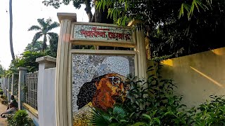 চট্টগ্রাম ডিসি হিল | ডিসি হিল | Chittagong DC HILL | নজরুল স্কয়ার