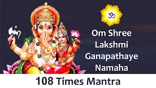 Om Shree Lakshmi Ganapathaye Namaha 108 Times | Lakshmi Ganapathi Mantra