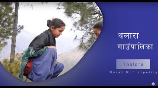 RVWRMP Impact: Thalara RM, Nepal