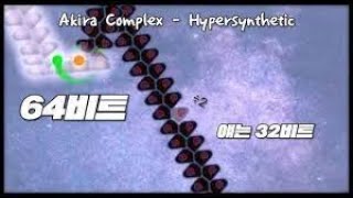 [A Dance Of Fire And Ice] Akira Complex - Hypersynthetic