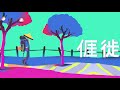 什麼？客家人是『雷鬼音樂』之母？！