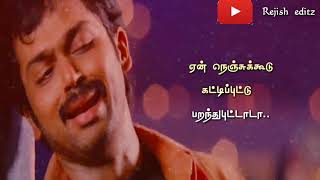 Pottathu pathala sad song//tamil whats app status//All in all