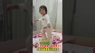 不好意思，我先笑了#人类幼崽迷惑行为大赏