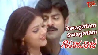 Siva Rama Raju - Telugu Songs - Swagatham