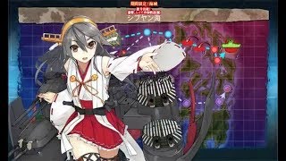 【艦これ】2018冬イベント E-2甲 ゲージ破壊