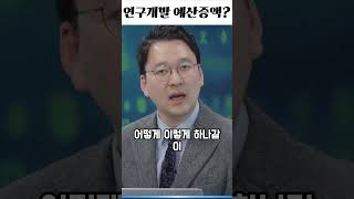 병주고 약주나? #shorts