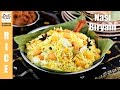 How to make Nasi Biryani | Roti n Rice