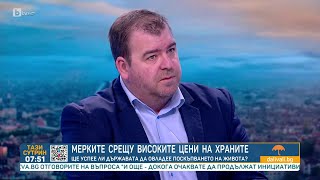 Явор Гечев: Пазарът бива изкривяван, защото могат да го изкривяват