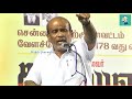 விஜயகாந்த் ரஜினி கமல் vagai chandrasekhar கடுமையான விமர்சனம் கலைஞர் 95