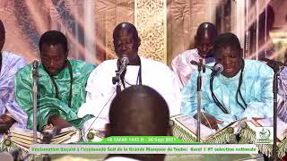 Mafatihoul Djinane WSM Kurel 1 HT Selection | Déclamation Qaca'id  | Grand Magal de TOUBA 2021