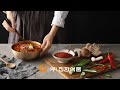 곱창부대찌개라고 들어봤나 hoxy~