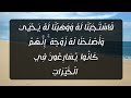 رسالتك آية قرآنية 38 💌 رسالتك اليوم 💌 رسالتك آية من القرآن الكريم 💌ليست صدفة هذه رسالة من الله لك