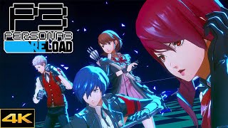 【ペルソナ3 リロード】タルタロス ボス戦「42F・47F・54F」LUNATIC攻略 7/4【P3R】【Persona 3 Reload】【4K高画質】※ネタバレあり