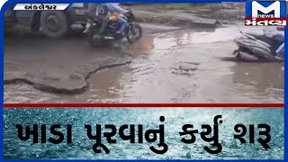 Ankleshwarમાં વહિવટી તંત્ર જાગ્યું  | Rain  | Corporation |