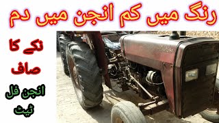 Messey Ferguson 240 Tractor for Sale میسی فرگوسن 240 ٹریکٹر برائے فروخت