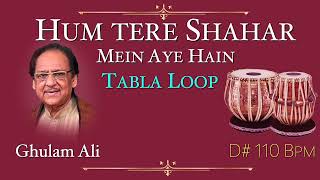 Hum Tere Shahar Mein Aye Hain | Ghulam Ali | Tabla Loop | D# 110 BPM | Tabla Loops For Practice |