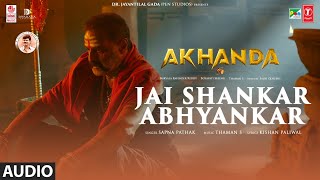 Jai Shankar Abhyankar (Audio) N Balakrishna, Pragya J | Sapna | Thaman S, Kishan P | Akhanda (Hindi)
