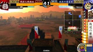 【正二位E】戦国大戦3.02H【VS勝率81%】