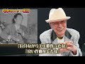 『ブギウギ』笠置シヅ子がチンピラに浴びせた衝撃の一言。89歳youtuber浜村淳が実際に見た笠置シヅ子の知られざる姿と笑福亭鶴瓶が語った愛娘の存在