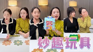 【合集】陪孩子一起动手做一个小花园吧，成就感满满呢，孩子太开心啦