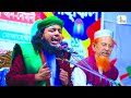 ভৈরবের জমিনে নতুন বছরের শ্রেষ্ট মাহফিল কান্নায় বেহুশ হাজারো যুবক হাফেজ গোলাম জিলানী আন নোমানী