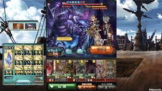 グラブル 碧藍幻想 - 光古戦場 150 HELL - 光方陣 / 沒無限 4T