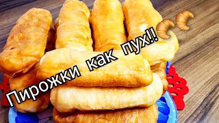 Пирожки как пух👍👍😄😄/Крутой кипяток и капуста🥬🥬!!!