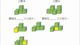 5下B 單元六