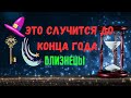 БЛИЗНЕЦЫ♊ЧЕГО ЖДАТЬ..? 🍀ЧТО СЛУЧИТСЯ ДО КОНЦА ГОДА 2024 — ОКТЯБРЬ НОЯБРЬ ДЕКАБРЬ🔴Tarò Ispirazione