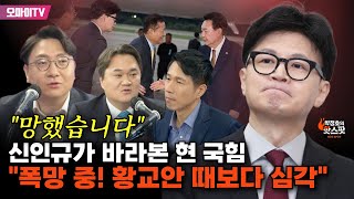 [박정호의 핫스팟] \