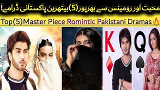 Top 05 Pakistani Heart Touching Romantic Dramas | Most Popular Pakistani Dramas TopShOwsUpdates
