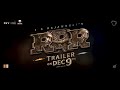 brace yourself for bheem rrr trailer on dec 9th ntr ram charan ajay devgn alia ss rajamouli