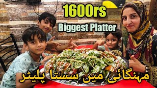 Burns Road ka Jumbo platter | Food Street | Karachi Pakistan | Cheap Rates BBQ platter #food #street