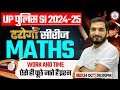 UP SI Maths | UP Police SI 2024, Maths : Work & Time, Practice Set #16, Maths By Gyanendra Sir