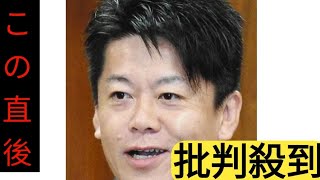 堀江貴文さん「皮肉なもんですね」　中居正広のソフトバンクCM非公開、自身の『お蔵入り』理由を暴露