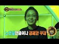 duet song festival 듀엣가요제 hani u0026 chae changuk deviation 20161223