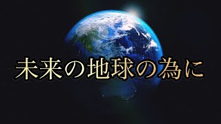 【鍵】バシャール【沢山の人達があなたの光を必要としています】