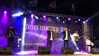 ששי וזוהר יעיש / 2 דורות על במה אחת- מהפכה של שמחה